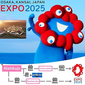 （日本中から大阪いらっしゃい２０２２）usjまで2駅 2階建ダイニング吹き抜けの開放的な大人の和洋室 In Sakura 大阪市