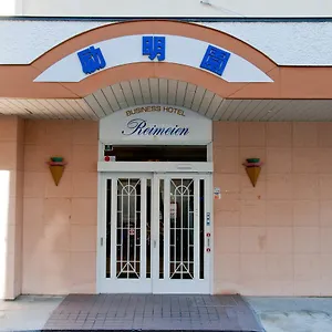 Reimeien 大阪市