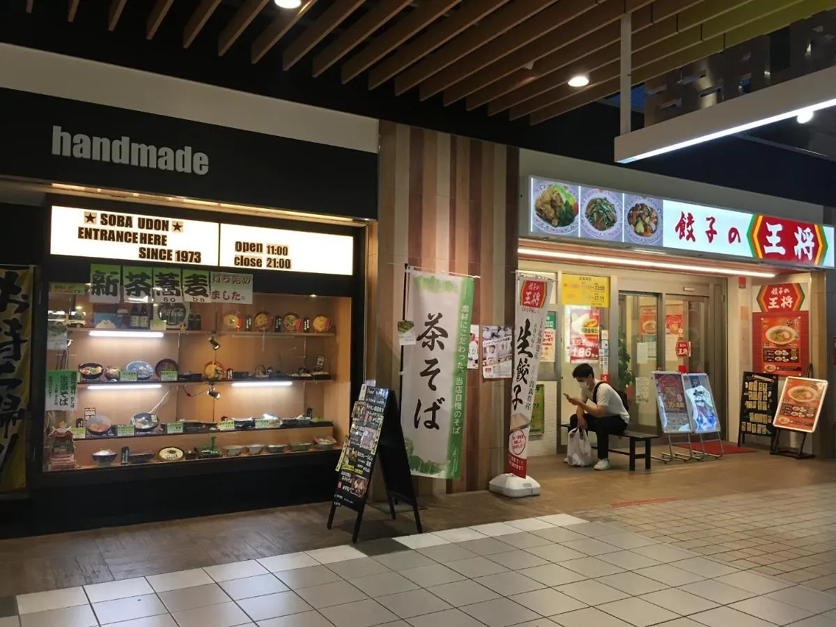 Osaka - House - Vacation Stay 8351