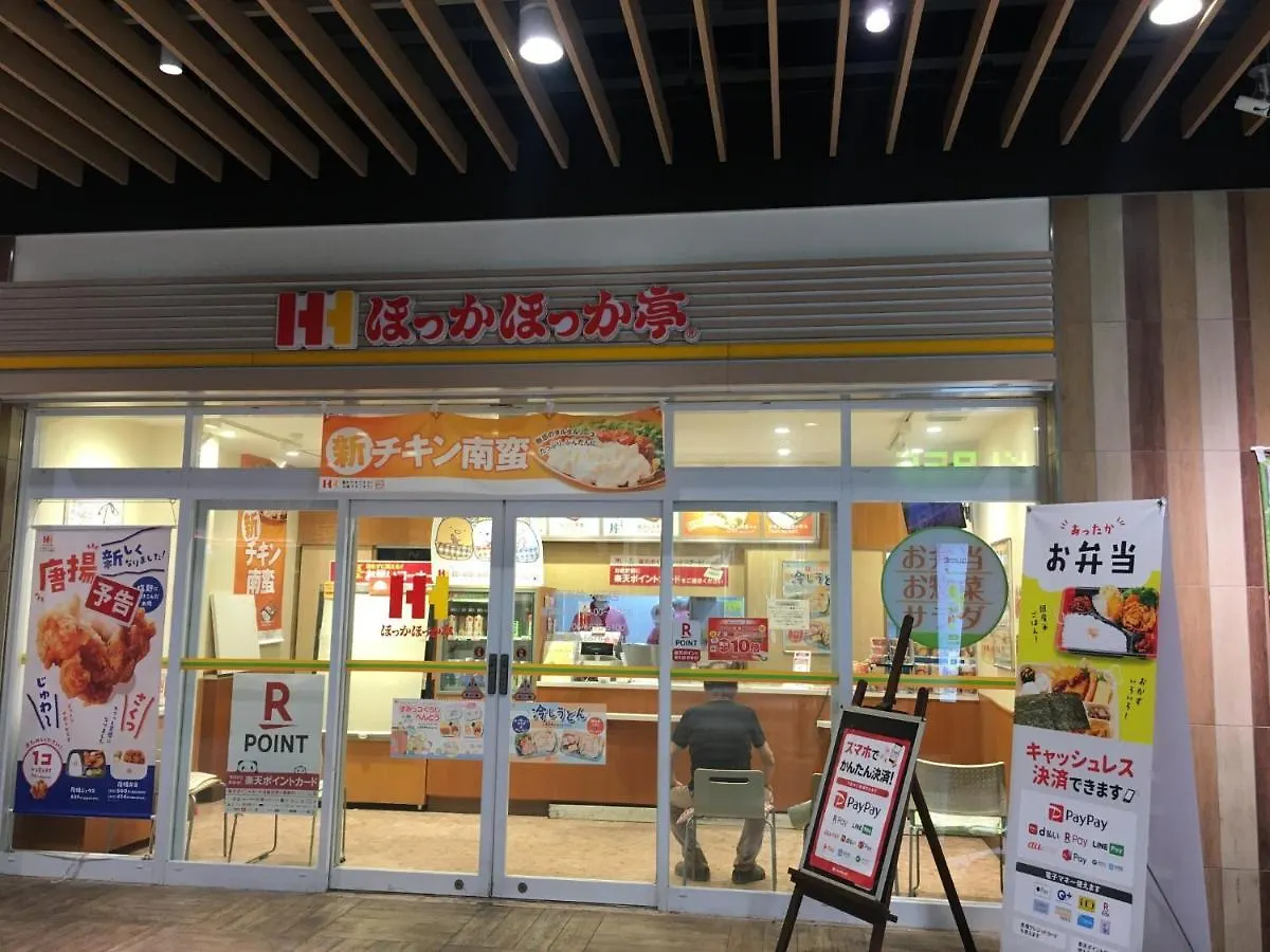 Penzion Osaka - House - Vacation Stay 8351