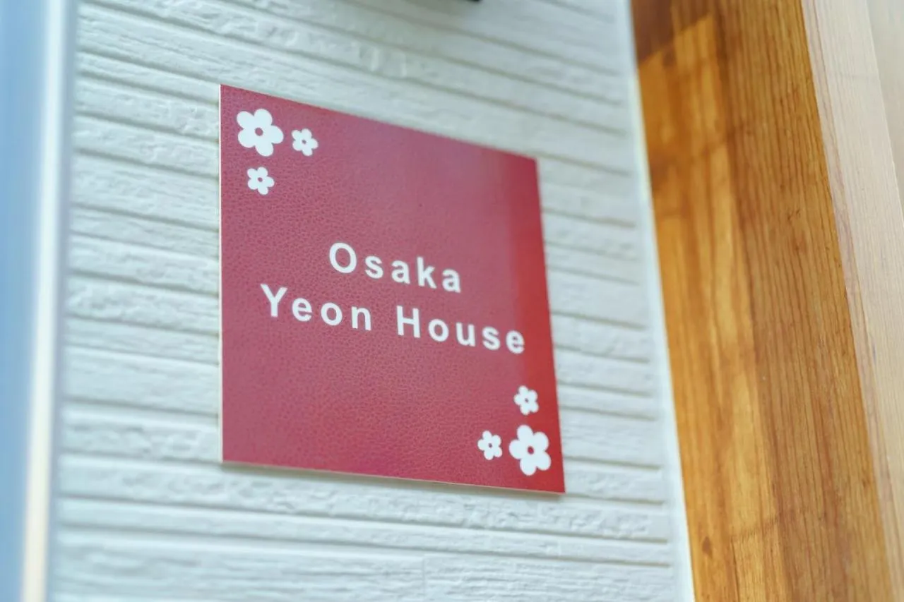 ** Penzion Osaka - House - Vacation Stay 8351 Japonsko
